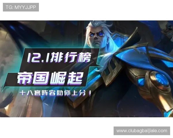 云顶网站网址官方入口最新更新，确保用户第一时间获取最新登录链接