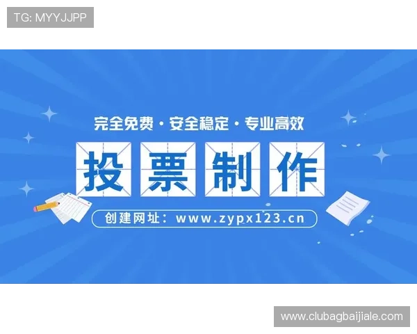 云顶投票官网入口详细攻略，帮助新手快速上手投票操作流程