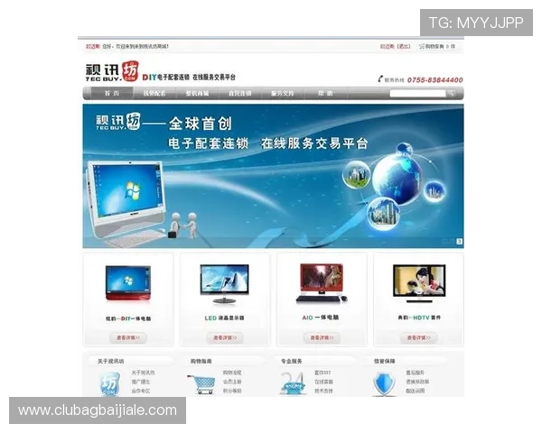 AG视讯官网如何选择最可靠的游戏平台确保资金安全与游戏体验优化 AG视讯官网如何选择最可靠的游戏平台确保资金安全与游戏体验优化