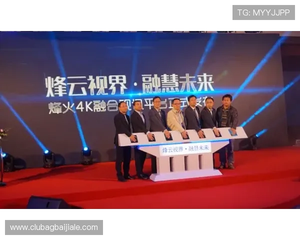 关于pa视讯官方平台的全面介绍与最新功能解析，助你轻松掌握平台使用技巧