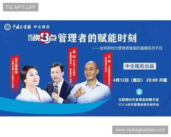 全面介绍视讯直播官网平台的功能特色与使用指南帮助新手快速上手